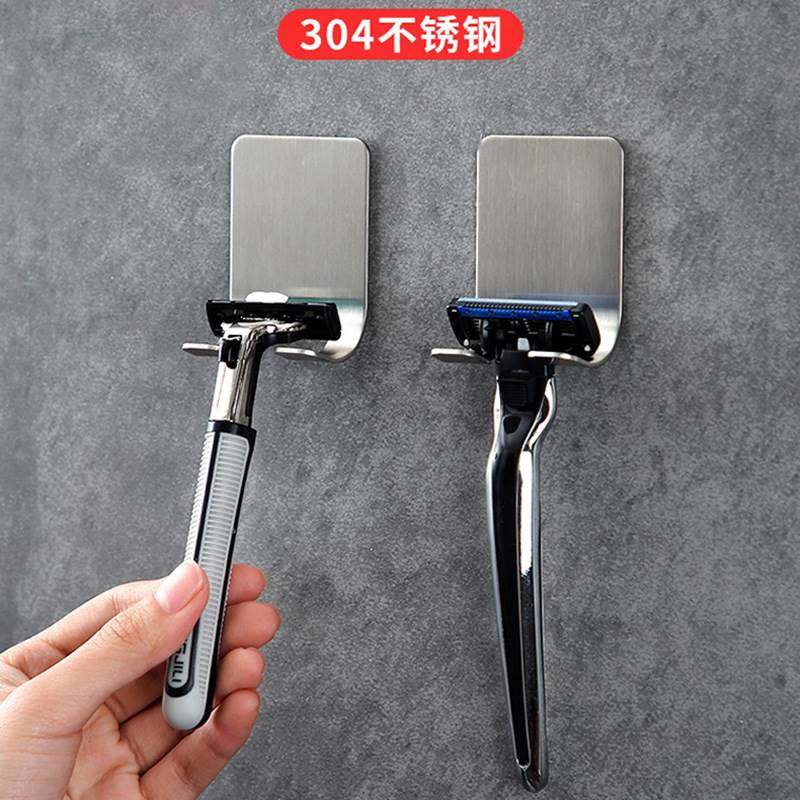 刮胡刀架吉列手动架挂剃刀架剃须架壁挂金属架子男士挂钩免打孔