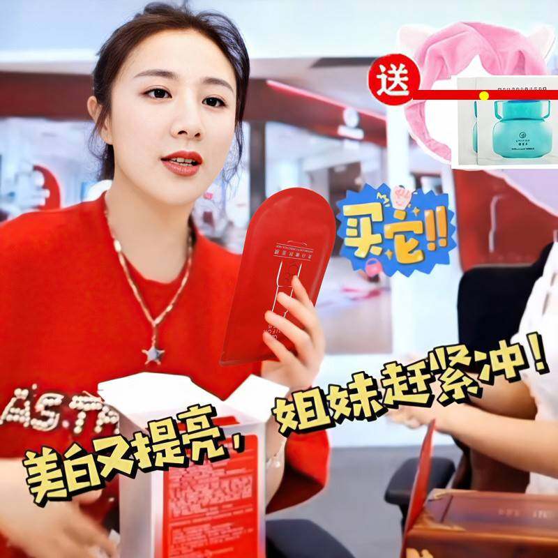 御泥坊美白嫩肤淡斑面膜玻尿酸补水保湿提亮去黄旗舰官方网正品店