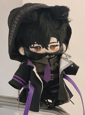 原创棉花娃娃20cm娃衣星序潜行SP紫黑款帅气玩偶服华丽装无属性