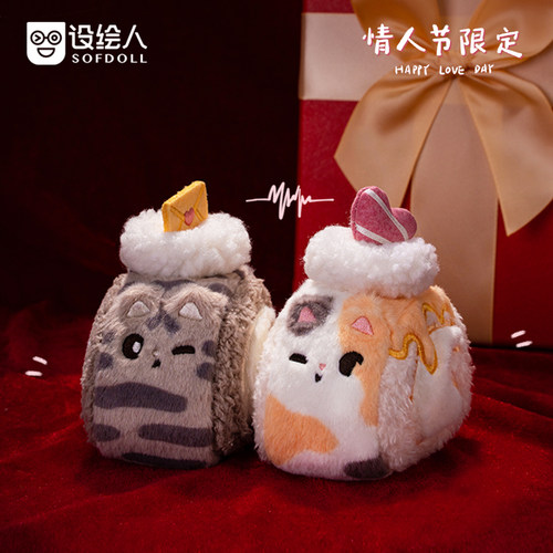 设绘人小猫卷挂件可爱毛绒cp挂偶