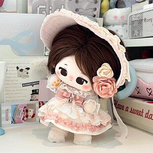 20cm棉花娃娃瑰梦序诗娃衣可爱无属性华丽田园风玩偶连衣裙粉色