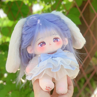 原创棉花娃娃20cm可爱裸娃菟眠眠炸毛娃玩偶无属性换装 玩具正品