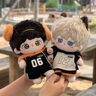 原创棉花娃娃20cm娃衣运动少年双色卫衣帅气可爱玩偶衣服无属性