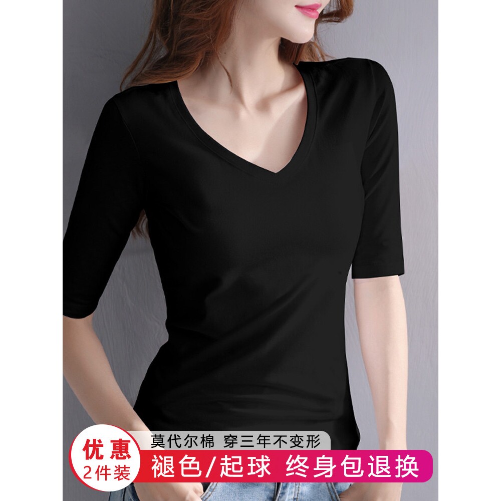 全棉纯棉莫代尔黑色低领T恤女春秋中袖修身内搭面膜打底衫V领上衣