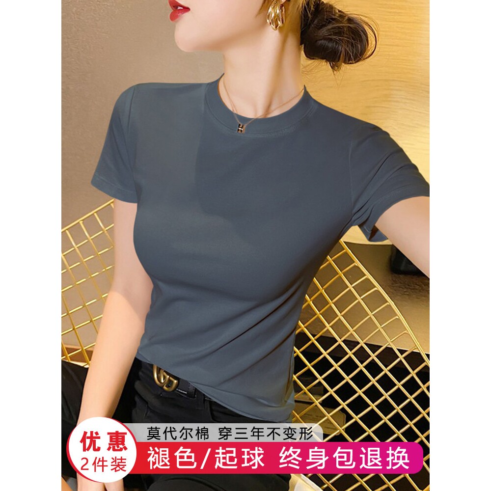 全棉纯棉莫代尔黑色短袖t恤女夏季修身薄款冰丝肌理感上衣圆领半