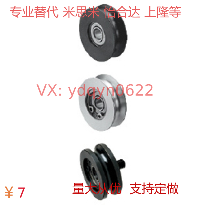替代米思米惰轮加宽型MBGNM60-2/2.5/3/4/5 80-3/4/5 100-3/4/5