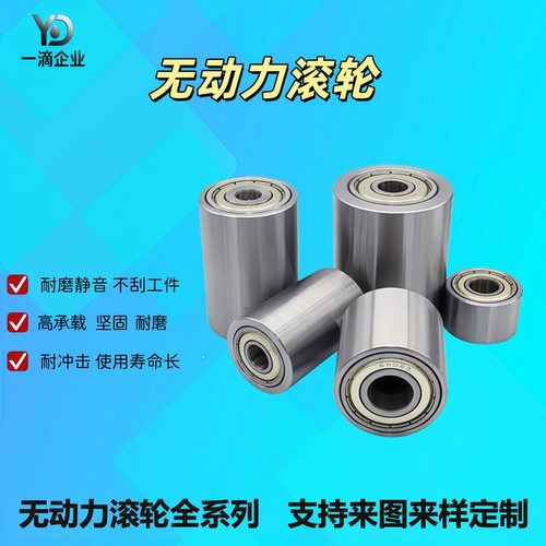 从动轮滚轮外径30-33mm砂带机平皮带用惰轮弧形调偏轮双轴承铁轮