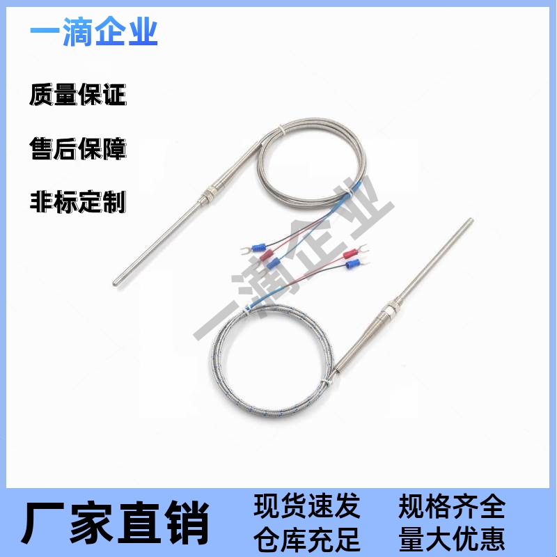 SSMT6/8-1000/2000/3000/4000  热电偶 -螺栓固定型