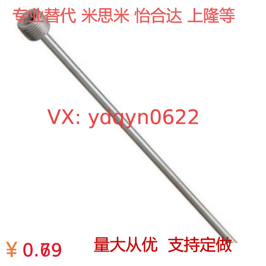替代米思米 冷却管 wcppt/ wcpm  锥螺纹/普通直螺纹