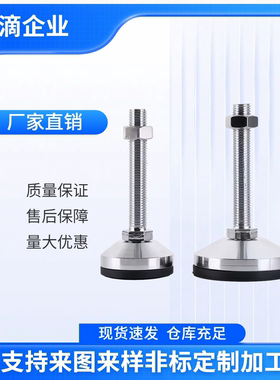 E-WAC65-D100/100A-M12 16 20-L100 125 150 200脚杯 固定调节型