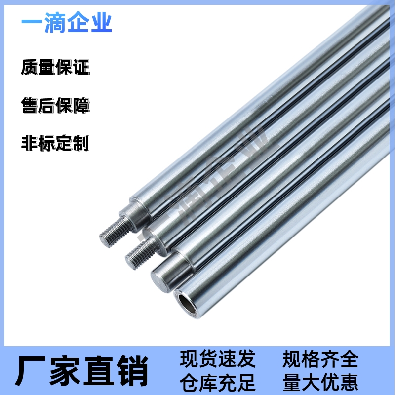 SHT41/42/46/47-D6 8 10 12 16 18 20导向轴 一端带止动螺丝槽型