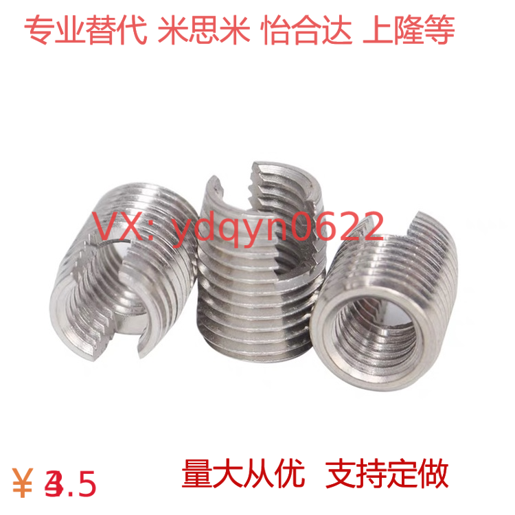 开槽型自攻螺丝套 ENT/ENTS 3-6 4-8 5-10 6-14 8-15 10-18 12-22