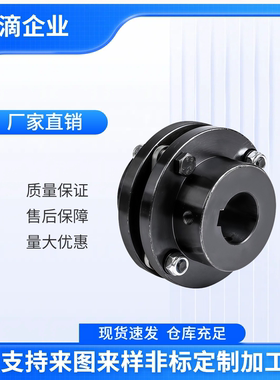 CPSWMK65 CPSWN65-15,16,18,20,22,24,25,30,35 联轴器