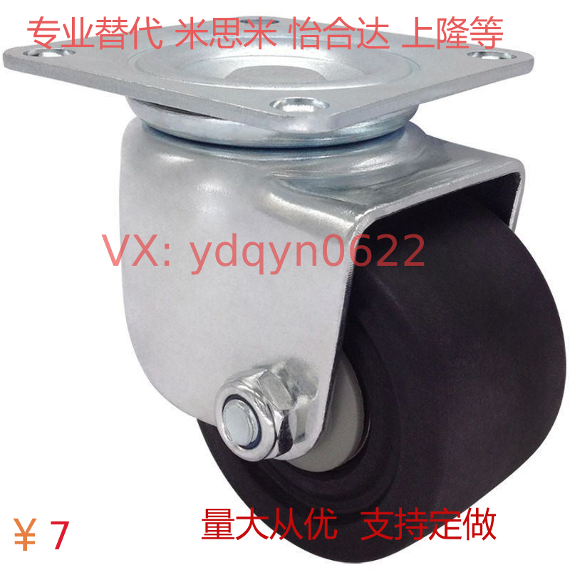 CHJF75 CHJF75A CHJFS65 CHJFS65A 脚轮CHJF50 50A 50S