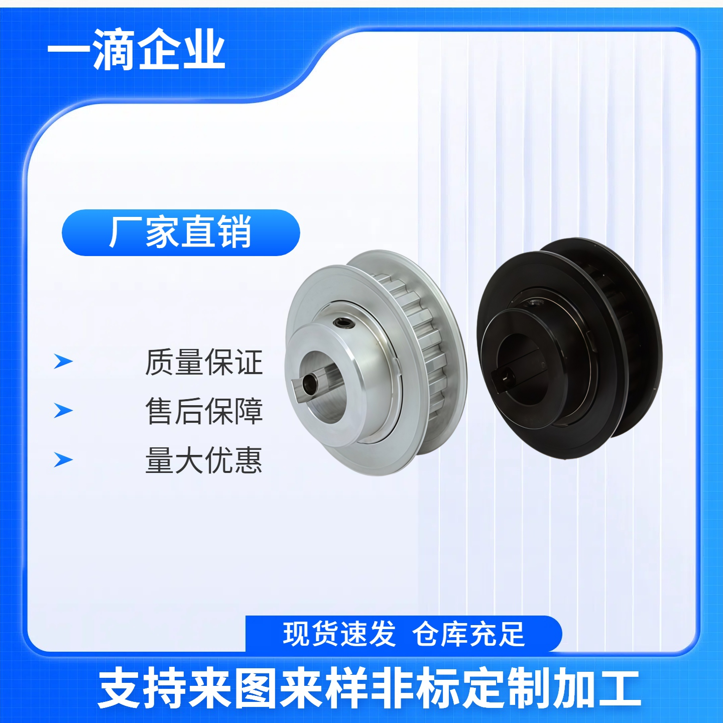 惰轮树脂型/TPBSN38-15/TPBSN40-20/TPBSN45-20/TPBSN46-20