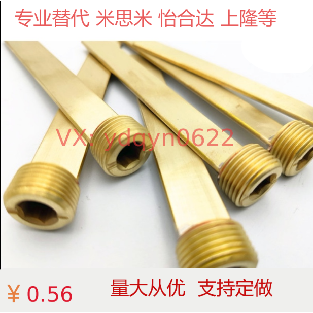 BFPT6/8/9/10/12/14/18螺纹安装型 隔水片