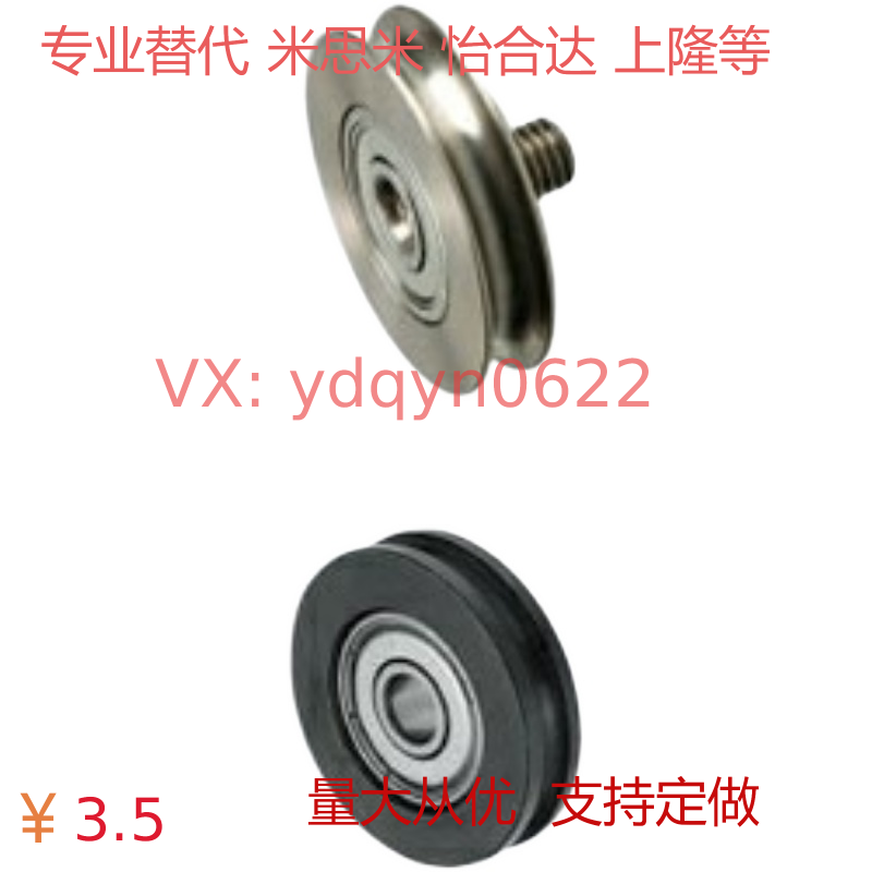MBG28-2 MBGN28-2.5/3 MBG40-2 MBGNS40-2 30-1.5 30.2圆皮带惰轮