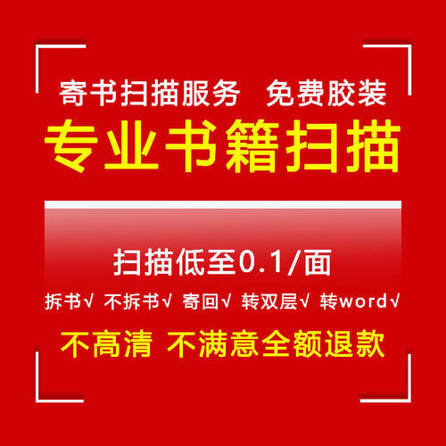 潮流精品，品质保证，实体公司，线下合同