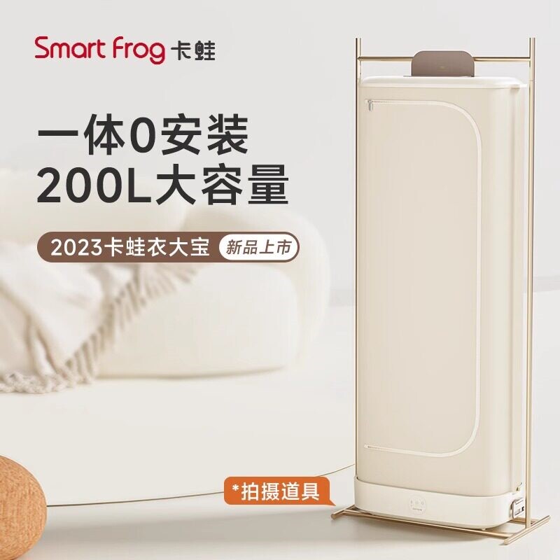烘干机家用小型可折叠便捷式干衣