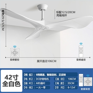 复古大风力工业吊 餐厅客厅家用风扇商用变频静音无扇灯电风扇美式