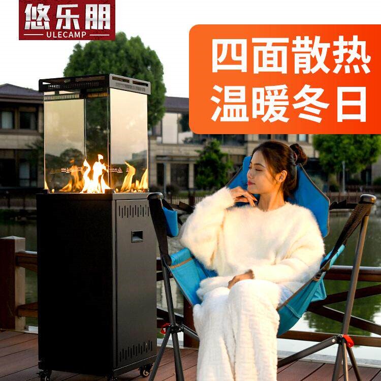 悠乐朋火焰暖炉方形玻璃取暖器整免安装室内外酒店庭院燃气取暖体