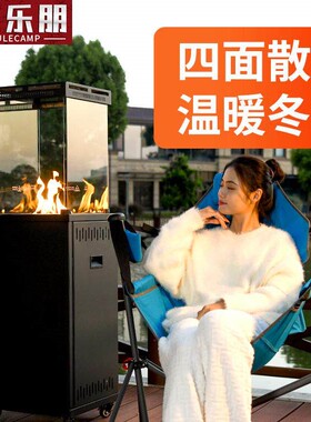 悠乐朋火焰暖炉方形玻璃取暖器整