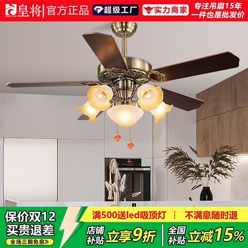 56寸大风力欧式复古铜吊扇灯餐厅