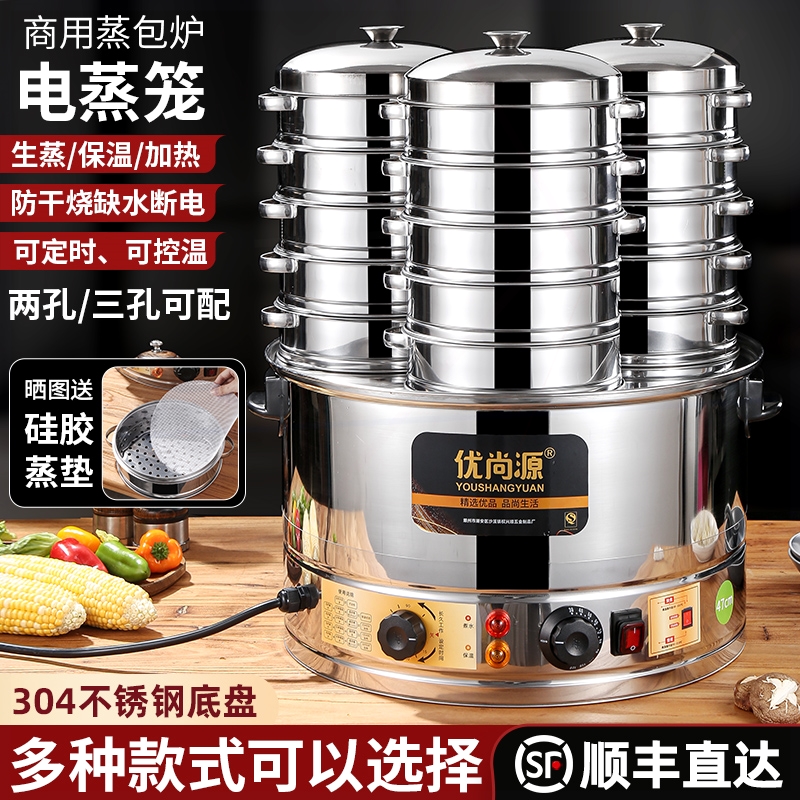 包炉商用台式蒸包子机早餐店小笼