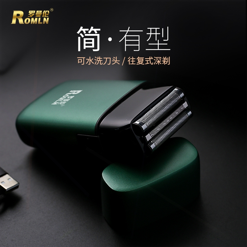 发光头神器剃光头专用剃须刀男士