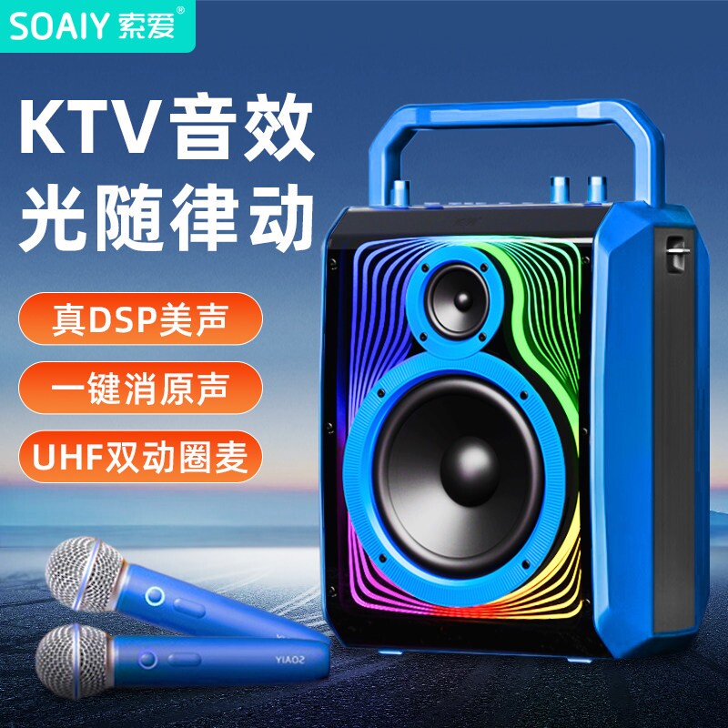 索爱K66pro户外音响大音量高音质移动便携话筒K歌广场舞家用音箱