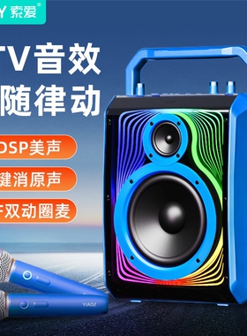 索爱K66pro户外音响大音量高音质移动便携话筒K歌广场舞家用音箱