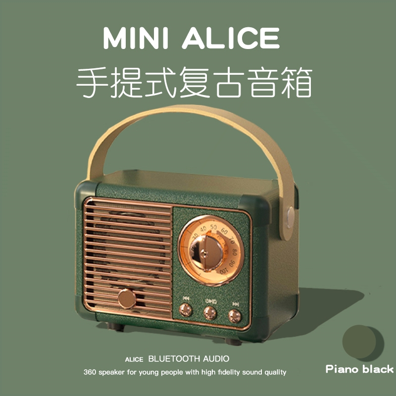 索爱复古蓝牙音箱低音炮迷你小音重低高端家用便携响无线高音质超