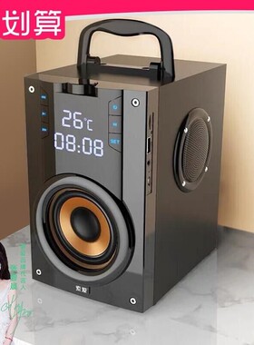 索爱Q22蓝牙音响高音质音箱无线