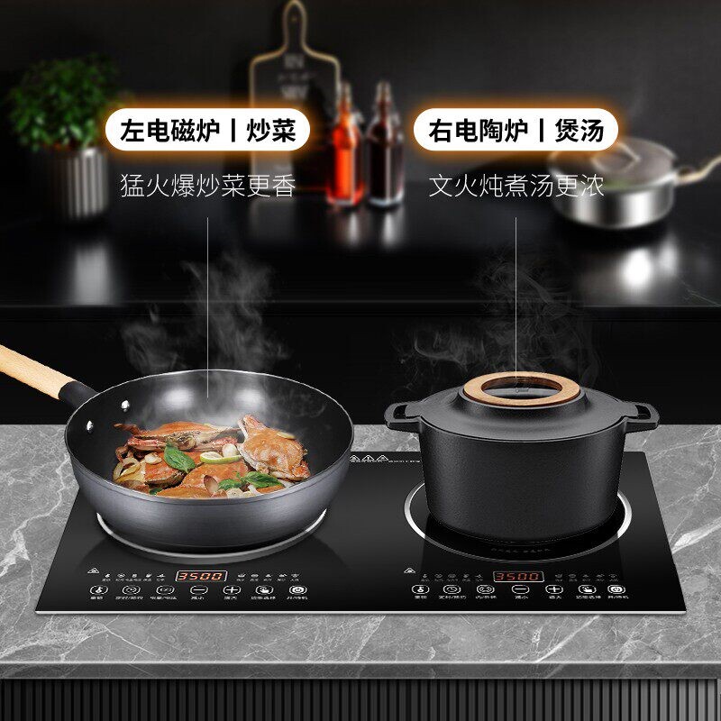 家用嵌入式智能双头电磁炉双灶电大功率猛火凹面台嵌两用陶炉台式