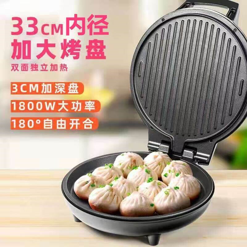 爱宁新款电饼铛大号加深家用悬浮