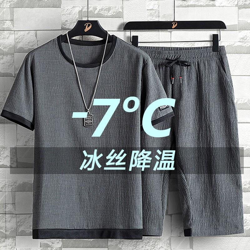 冰丝短袖T恤男2023夏季薄款韩版蚂蚁皱潮流时尚帅气休闲运动套装