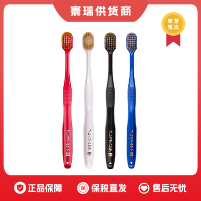 保税仓 EBISU惠百施牙刷