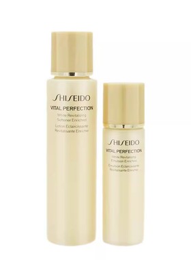 【直发-保】日本资生*堂悦*薇水乳中样75ml+30ml高保湿水乳