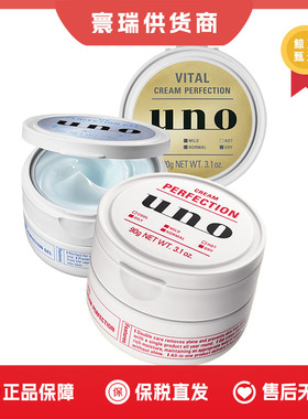 【可开授权】uno吾诺男士五合一保湿水面霜金色/红色90g；蓝色80g