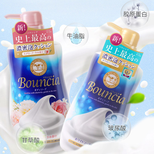 保湿沐浴露牛乳石碱日本浓密泡沫