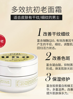 【可开授权】uno吾诺男士五合一保湿水面霜金色/红色90g；蓝色80g