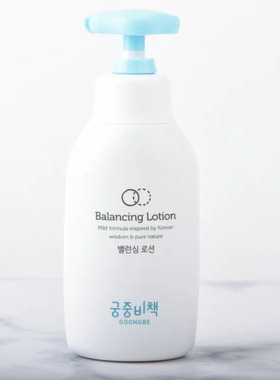 临期特价！ 韩国GOONG BE宫中秘策儿童润肤乳霜保湿精华润肤乳液