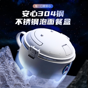 HLK304泡面碗不锈钢可沥水泡面神器宿舍方便面碗带盖ins手提拌面