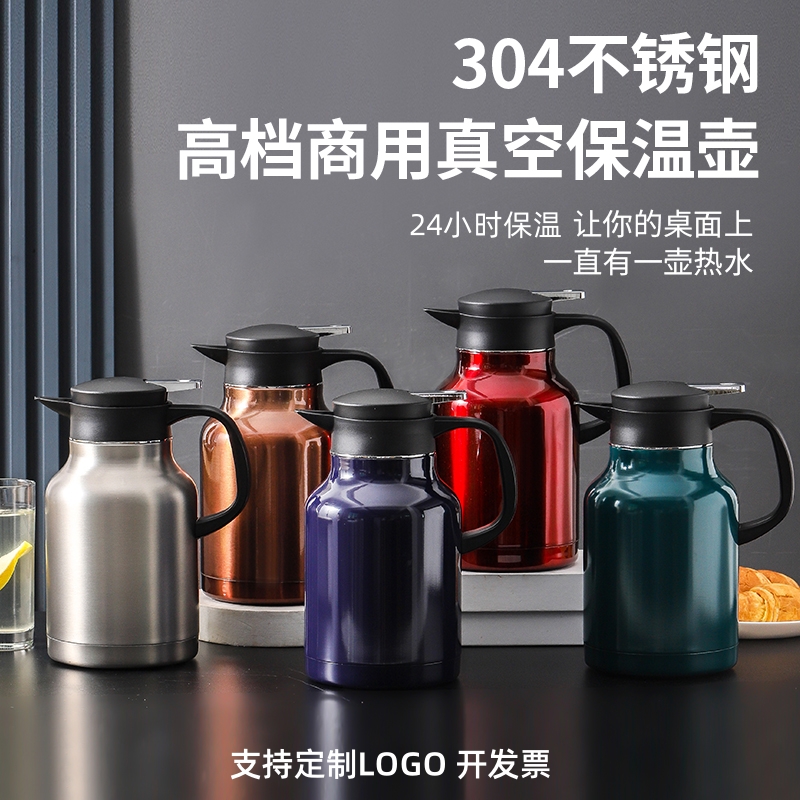 304不锈钢保温壶真空商用壶按压式高档餐厅茶水壶咖啡壶饭店茶壶