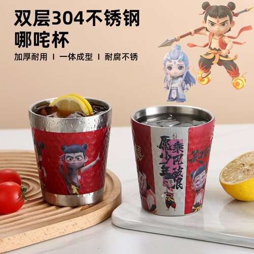 哪吒创意不锈钢水杯双层杯卡通杯