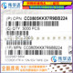 220nF CC0805KKX7R9BB224 224K 0805贴片电容 ±10% 50V 100只