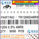 49.9R 47.5R 48.7R 1206贴片电阻 31.6R D档 46.4R 千分之五 0.5%