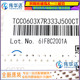 33NF 333J 贴片电容0603 50V X7R 无极性 TCC0603X7R333J500CT