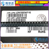 SOT323 贴片 L2N7002WT1G 丝印6C 三极管 原装 场效应管 2N7002