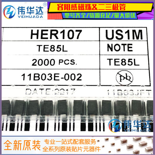 国产贴片二极管DO-214ACSMAUS1M